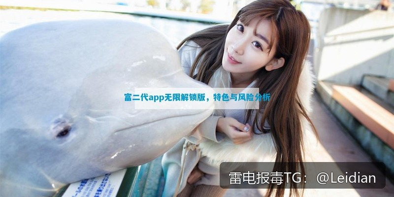 App病毒误报找谁处理-从风险排查到误报申诉的完整技术指南