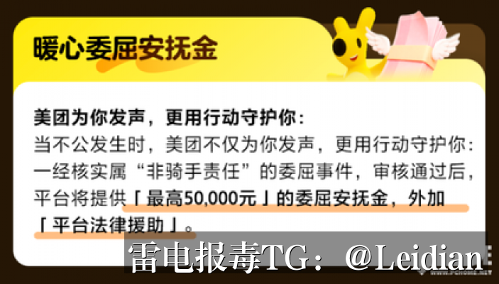 App安装失败解决-从报毒误判到风险消除的完整技术指南