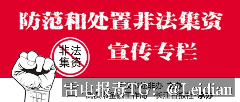 App下载包误报木马-从风险识别到申诉整改的完整技术方案