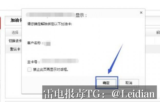 360加固安装拦截解决-从误报排查到合规整改的完整技术方案