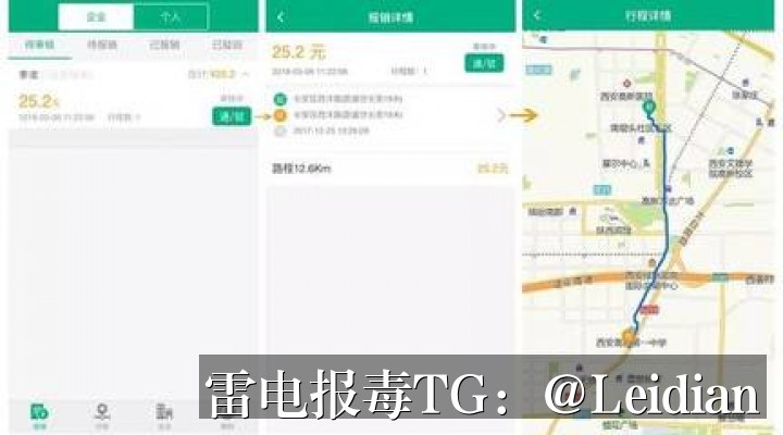 App提示病毒能不能修复-从风险排查到误报申诉的完整技术方案