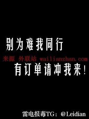 App提示风险协助处理-从误报排查到安全整改的完整技术指南