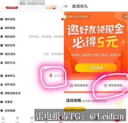 加壳APP提示有病毒-从误报识别到申诉整改的完整技术指南