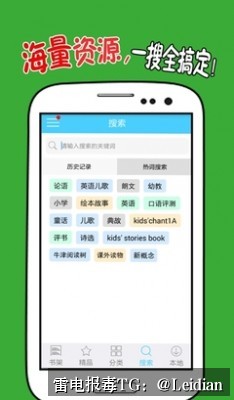 OPPO无法安装-从风险报毒到误报申诉的完整排查与整改指南