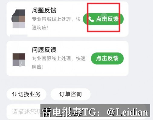 App下载包被拦截-从原因排查到申诉整改的完整处理指南