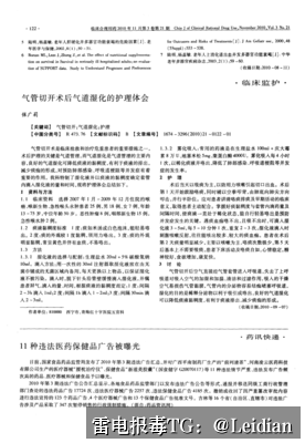 H5封装APP爆毒-从报毒原因分析到误报申诉与长期预防的完整技术指南