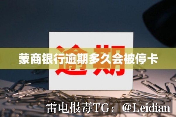 小米APP报毒申诉申诉-从风险排查到误报申诉的完整技术指南