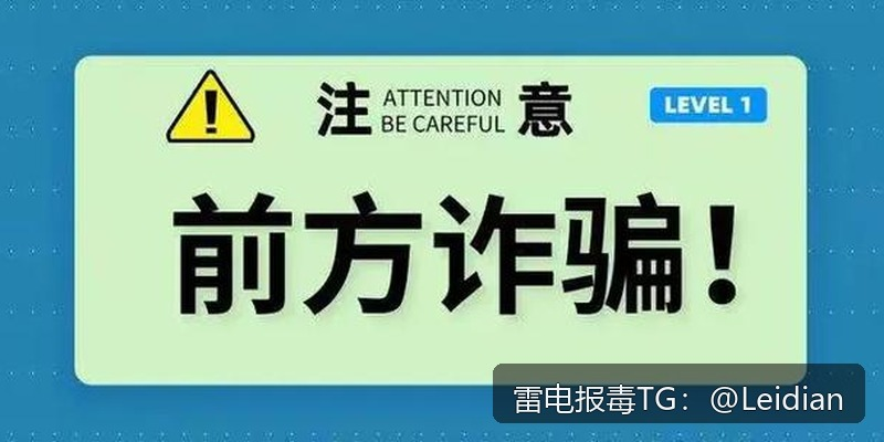 原标题-从排查到申诉：下载包被杀毒的全流程处理方案