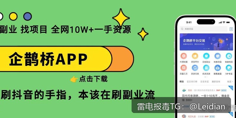 App加壳误报病毒排查整改指南-从风险识别到误报申诉的完整技术方案