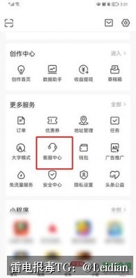 360手机卫士白名单申诉-从误报定位到风险消除的完整技术指南