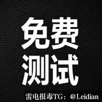 原标题-从风险排查到误报申诉的完整技术指南