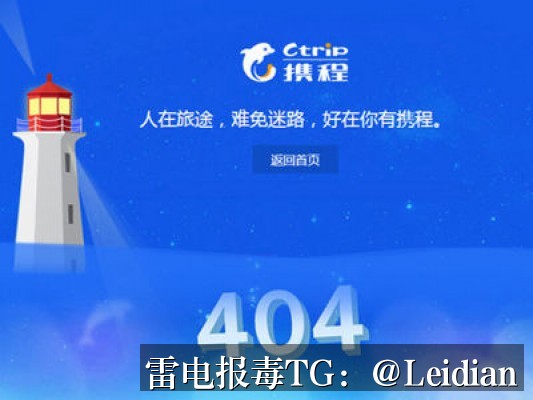 App病毒误报处理-从风险排查到合规整改的完整技术指南