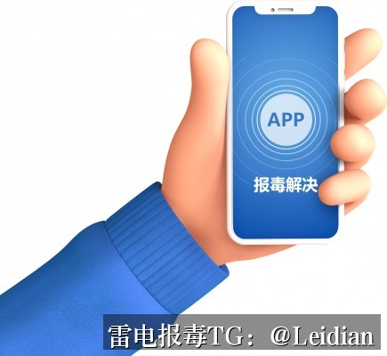 App无法安装处理教程-从报毒误报排查到安全整改与申诉的全流程指南