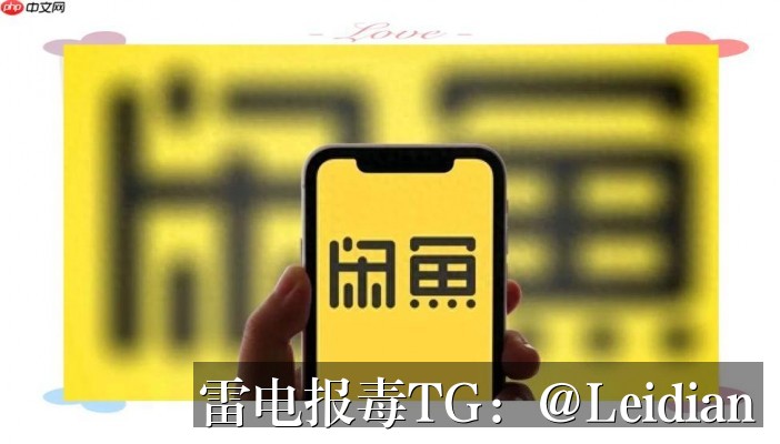 App显示病毒危险分析-从报毒误报识别到安全整改的完整技术指南