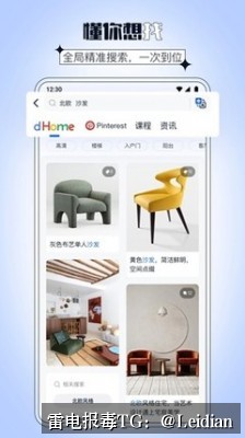 App报毒技术检测-从风险排查到误报申诉的完整技术指南