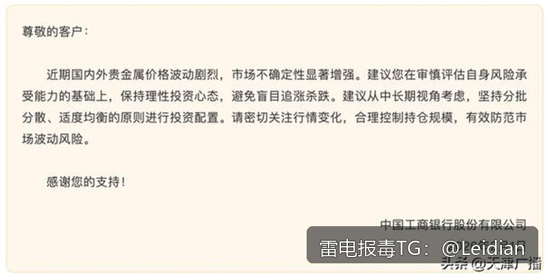 原标题-安卓APP被应用宝报毒申诉-从风险定位到误报消除的完整实操指南