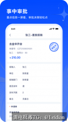 安卓APP被应用宝风险申诉-从报毒原因排查到误报消除的完整技术指南