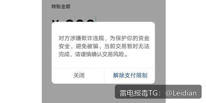 App报毒误报处理全流程-哪里可以app病毒误报排查与整改指南