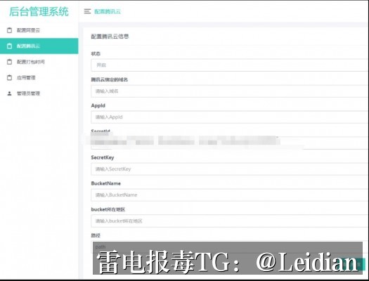 App报毒误报处理-从风险排查到加固整改的完整方案