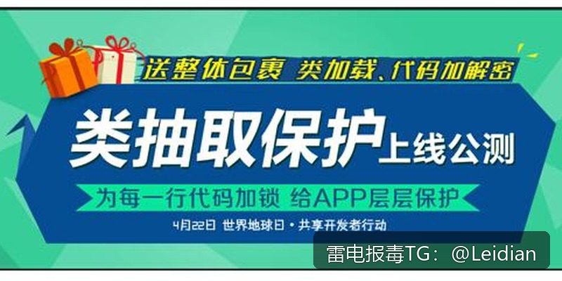 App无法安装处理教程-从报毒误报排查到安全整改与申诉的全流程指南