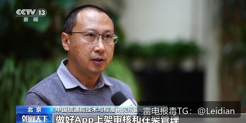 加壳APP被拦截-从报毒原因排查到误报申诉与加固整改的完整技术指南