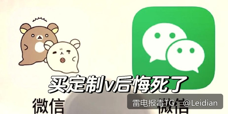 加壳APP提示有病毒-从误报识别到申诉整改的完整技术指南