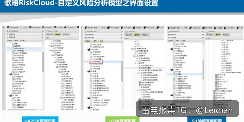App下载包被系统拦截-从报毒误判到安全整改的完整解决方案