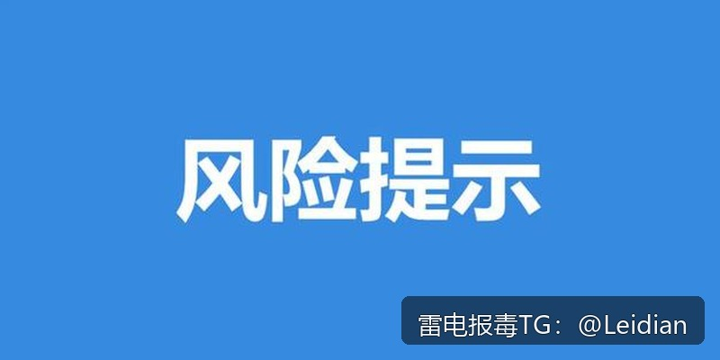 OPPO无法安装-从风险报毒到误报申诉的完整排查与整改指南