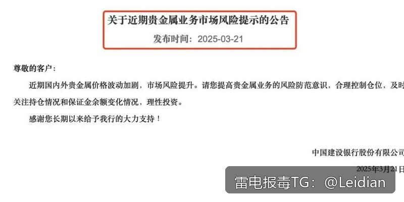 App报毒误报处理-从风险排查到加固整改的完整方案