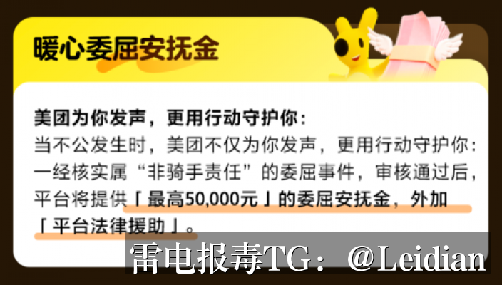H5封装APP安全风险-从报毒误报排查到合规整改的完整解决方案