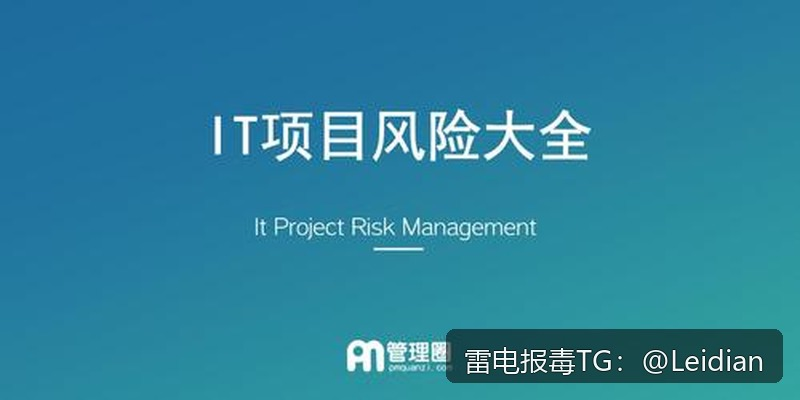 小米APP报毒解决-从风险排查到误报申诉与安全整改的全流程技术指南