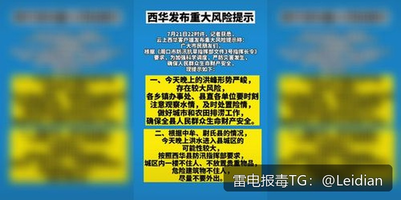 OPPO无法安装-从风险报毒到误报申诉的完整排查与整改指南