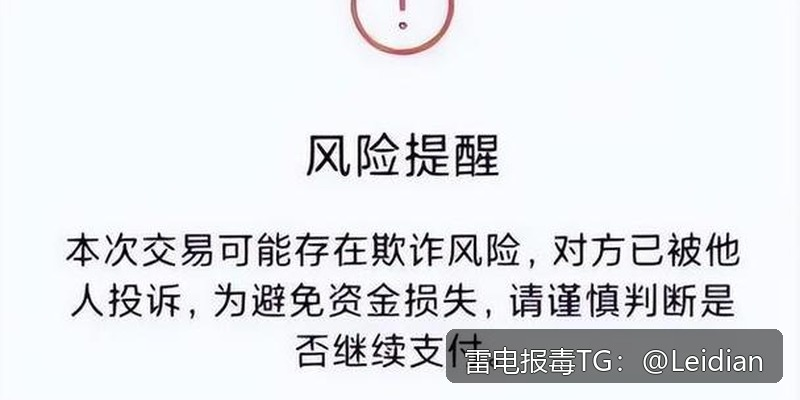 360手机卫士白名单申诉-从误报定位到风险消除的完整技术指南