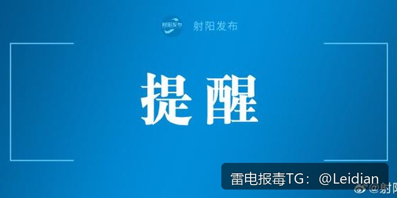 App下载包被拦截-从原因排查到申诉整改的完整处理指南