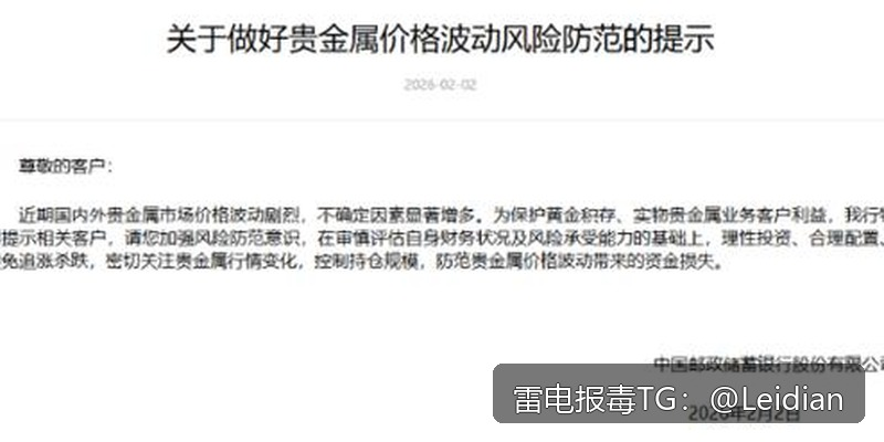 加壳APP提示有病毒-从误报识别到申诉整改的完整技术指南