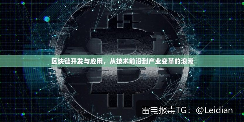 App报毒误报排查与整改指南-从加壳APP检测为病毒到全面合规的实战方案