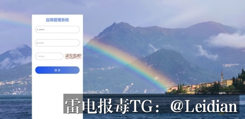 App病毒误报处理-从风险排查到合规整改的完整技术指南