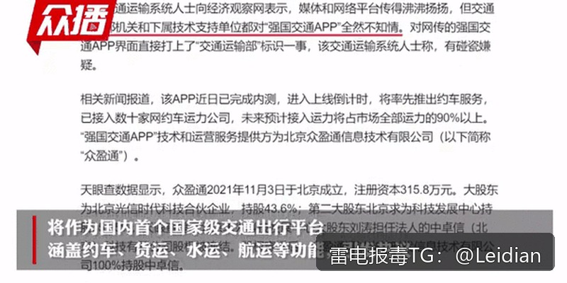 小米APP报毒申诉申诉-从风险排查到误报申诉的完整技术指南