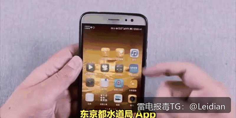 原标题-App显示病毒危险处理-从误报排查到安全整改的完整技术指南