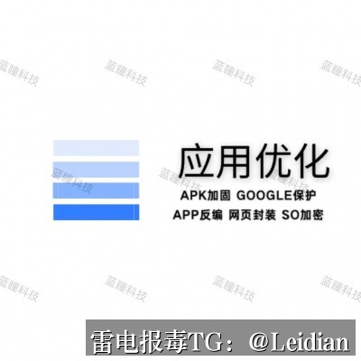 OPPOapk安装拦截申诉-从原因排查到误报处理的完整技术指南