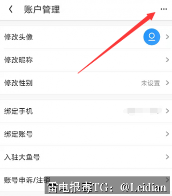 360手机卫士白名单申诉-从误报定位到风险消除的完整技术指南