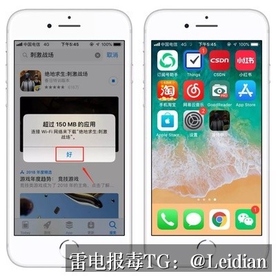 App提示病毒能不能修复-从风险排查到误报申诉的完整技术方案
