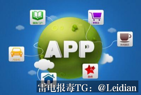 App下载包误报木马-从风险识别到申诉整改的完整技术方案