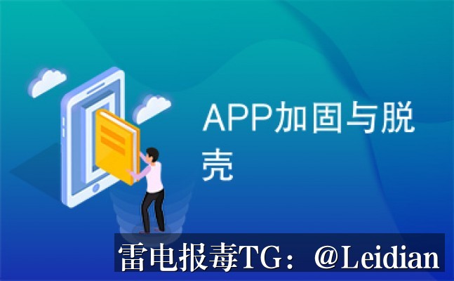 App提示病毒能不能修复-从风险排查到误报申诉的完整技术方案