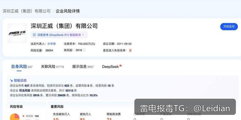 App无法安装处理教程-从报毒误报排查到安全整改与申诉的全流程指南