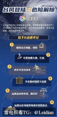 H5封装APP爆毒-从报毒原因分析到误报申诉与长期预防的完整技术指南