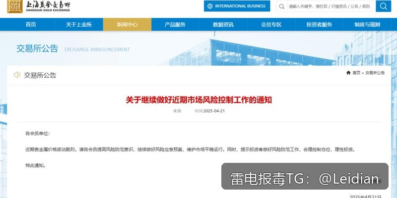 App病毒误报找谁处理-从风险排查到误报申诉的完整技术指南