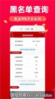 App报毒误报处理-从风险排查到加固整改的完整解决方案