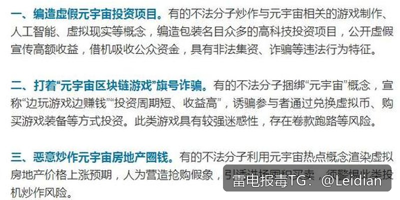 小米APP报毒申诉申诉-从风险排查到误报申诉的完整技术指南
