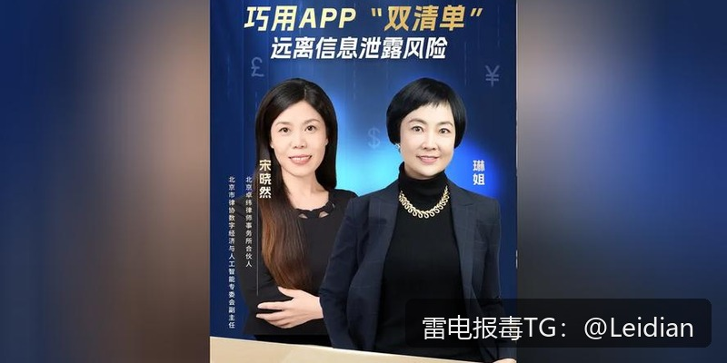 # 安卓APP被应用宝安全拦截-从原因排查到误报申诉与合规整改的全流程指南